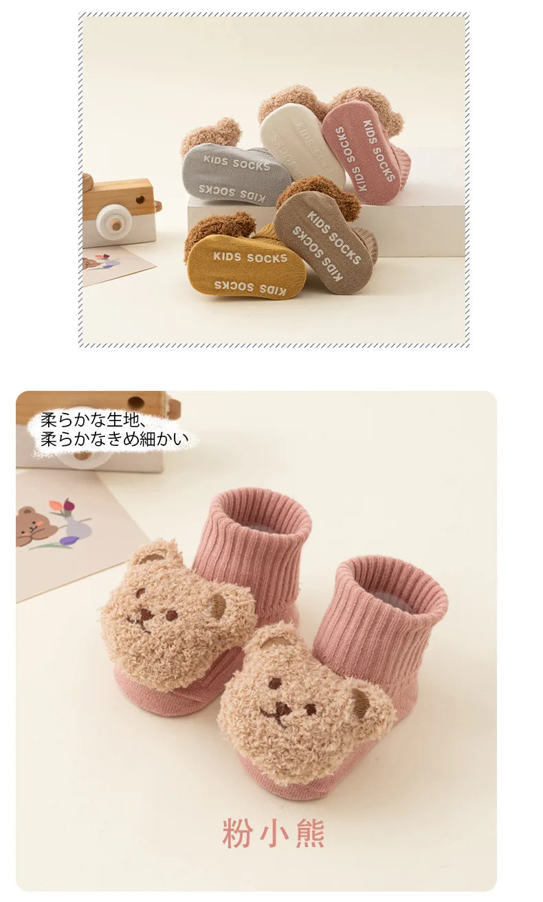 Soft Cotton Cartoon Bear Baby Socks with Anti-Slip Sole